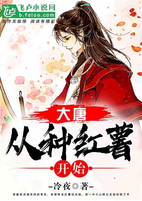 废品机械师