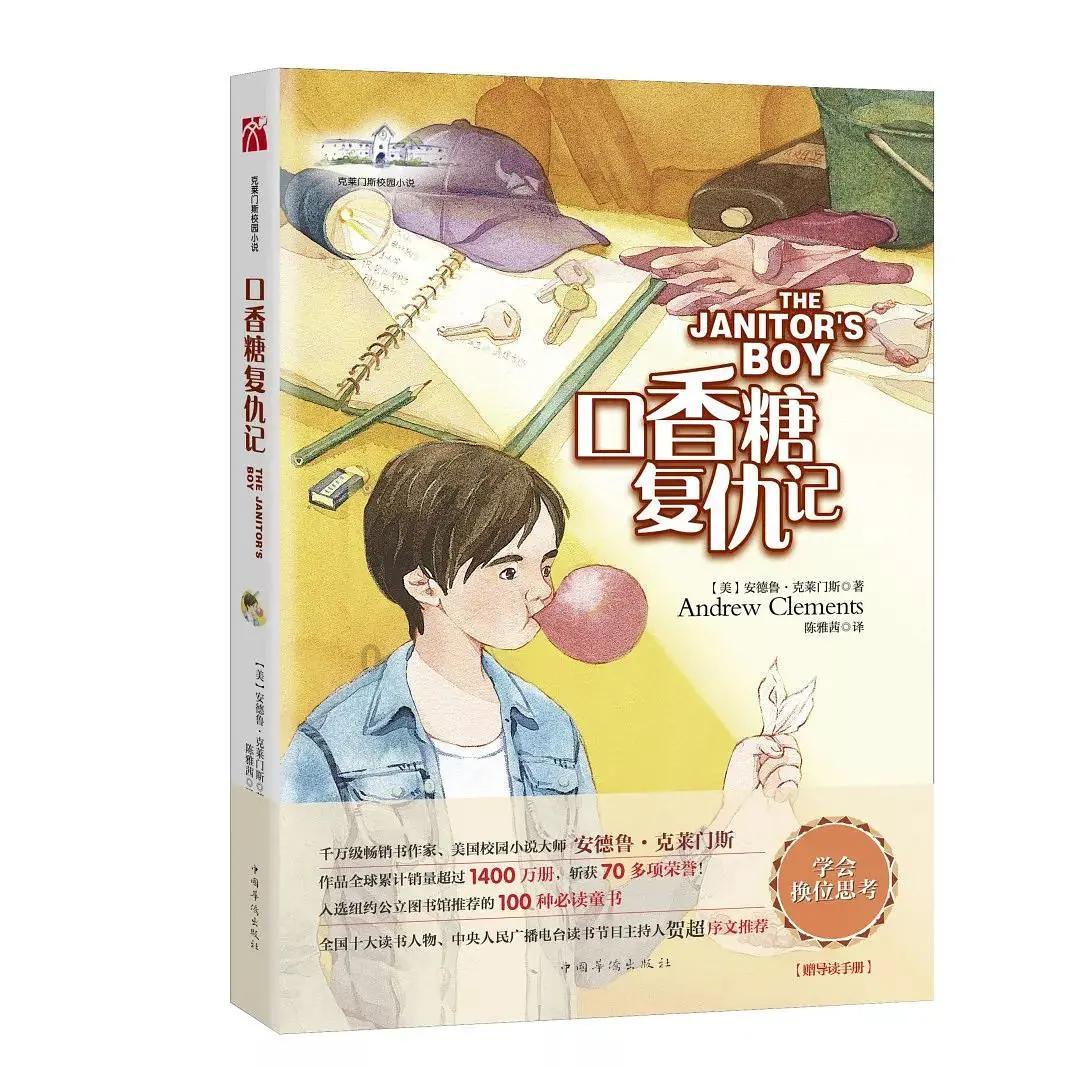 2024年西安国际环保产业展览会EP EXPO